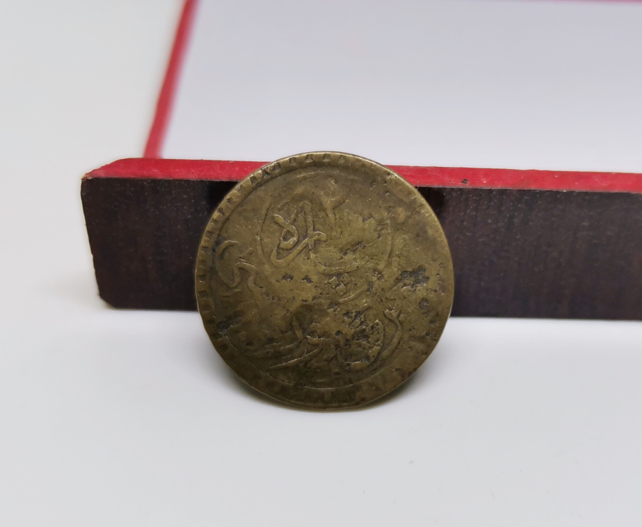 OSMANLI DÖNEMİ GALATA KÖPRÜSÜ GEÇİŞ JETONU