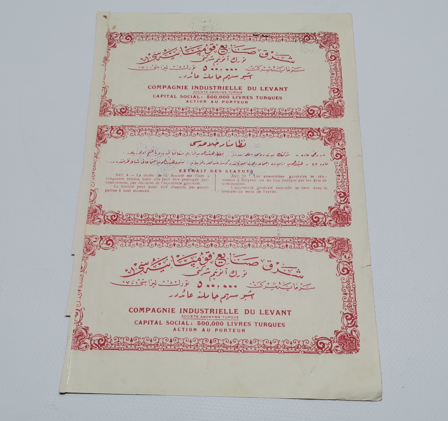 OSMANLICA HİSSE SENEDİ: İZMİR ŞARK SANAYİ KUMPANYASI TÜRK ANONİM ŞİRKETİ