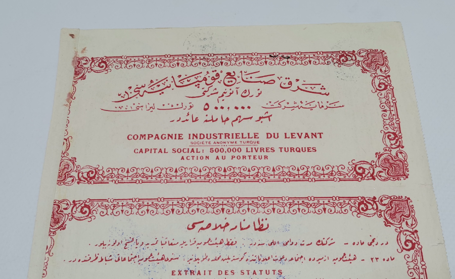 OSMANLICA HİSSE SENEDİ: İZMİR ŞARK SANAYİ KUMPANYASI TÜRK ANONİM ŞİRKETİ