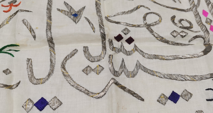 ÜZERİNDE GÜMÜŞ SIRMA İLE PADİŞAHIM ÇOK YAŞA YAZILI OSMANLI DÖNEMİ PANO