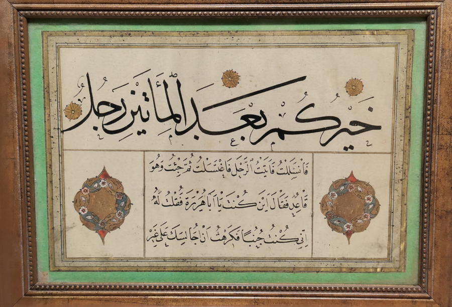 ANTİKA BASKI İCAZETNAME