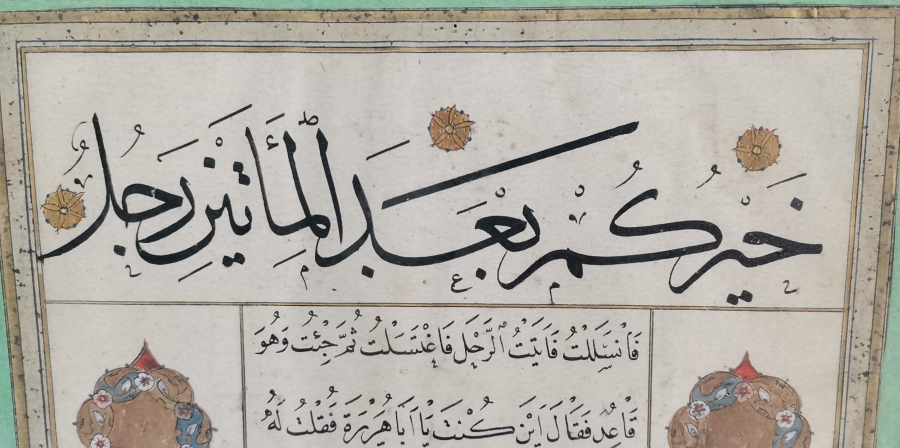 ANTİKA BASKI İCAZETNAME