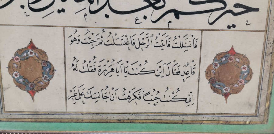 ANTİKA BASKI İCAZETNAME