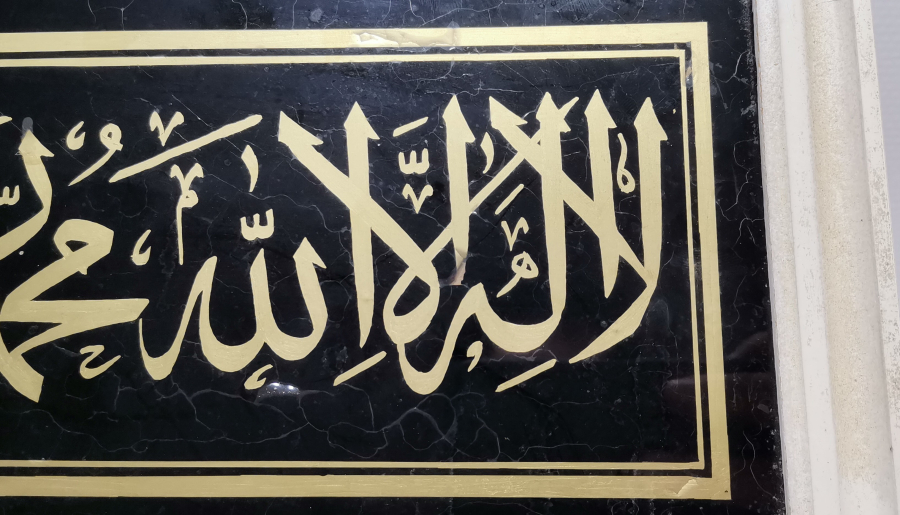 ORJİNAL ÇERÇEVESİNDE EL ÇEKME ANTİKA HAT LEVHA