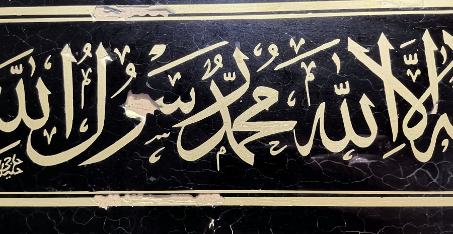 ORJİNAL ÇERÇEVESİNDE EL ÇEKME ANTİKA HAT LEVHA