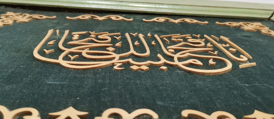 ORJİNAL ÇERÇEVESİNDE OSMANLI DÖNEMİ TESTERE İŞÇİLİKLİ HAT LEVHA