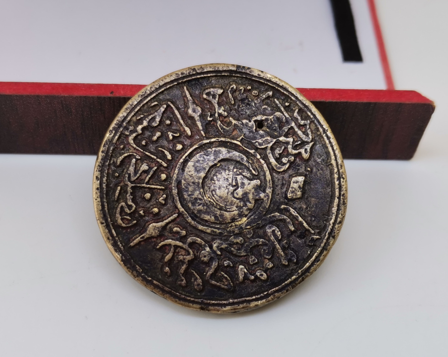 OSMANLI DÖNEMİ AZINLIK KÖYÜ NADİR İHTİYAR MECLİSİ MÜHRÜ