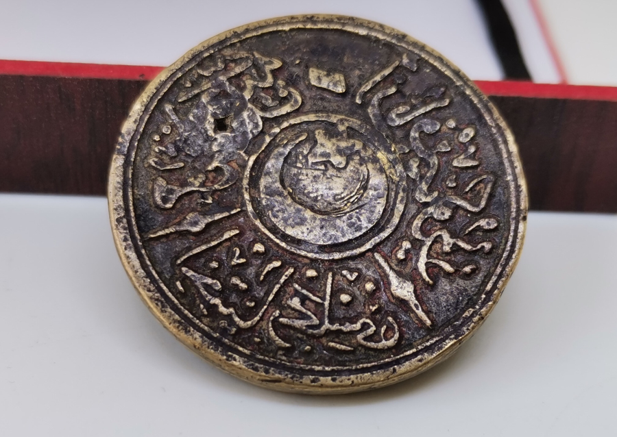 OSMANLI DÖNEMİ AZINLIK KÖYÜ NADİR İHTİYAR MECLİSİ MÜHRÜ