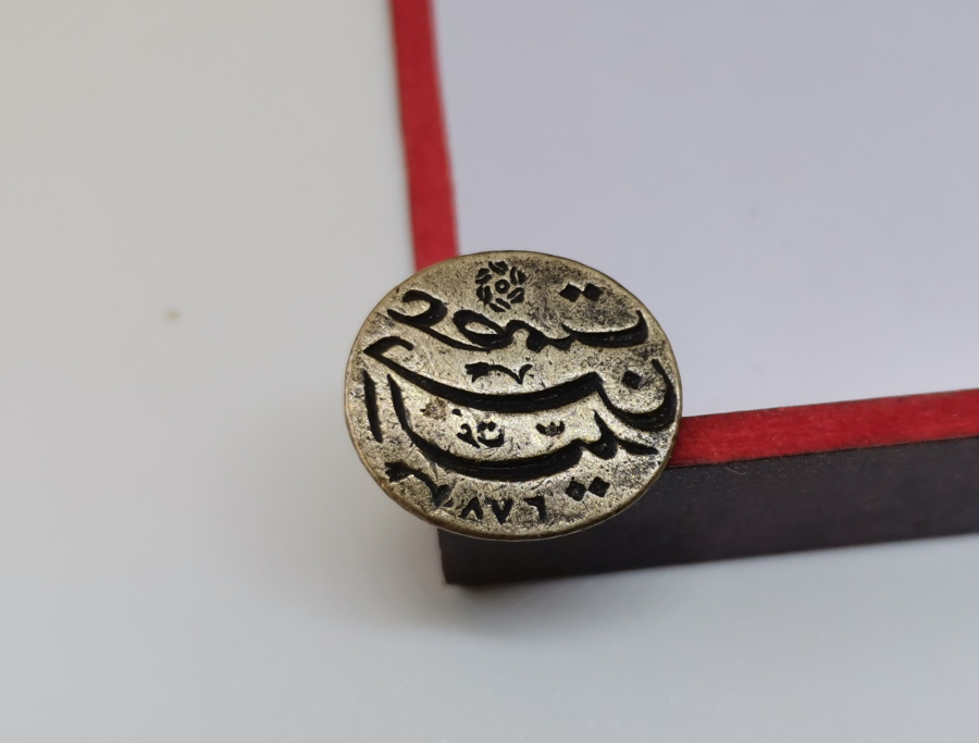 OSMANLI DÖNEMİ HAKKAK PARAFLI EL KAZIMA NADİR DERVİŞ MÜHRÜ