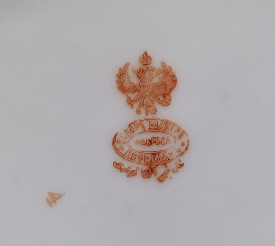 OSMANLI DÖNEMİ KUZNETSOV PORSELEN ÇAYDANLIK