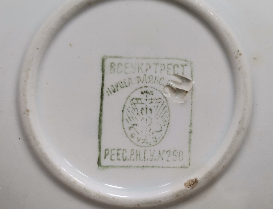 OSMANLI DÖNEMİ MEŞRUTİYET SANCAKLI PORSELEN İFTARİYELİK