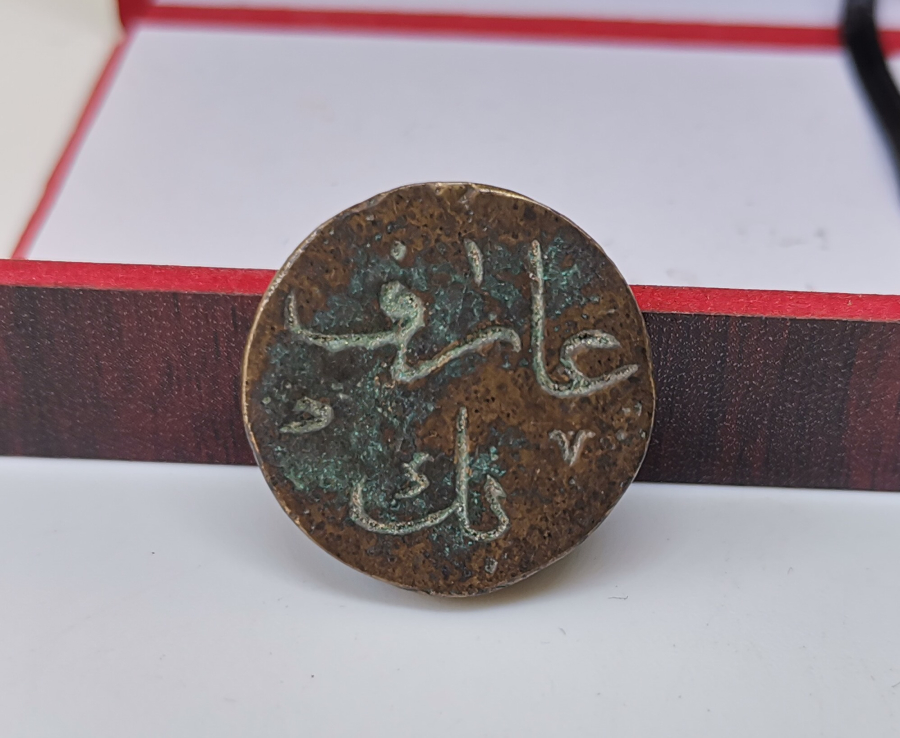 OSMANLI DÖNEMİ NADİR ARİF BEY YAZILI 2 KURUŞLUK HAMAL JETONU