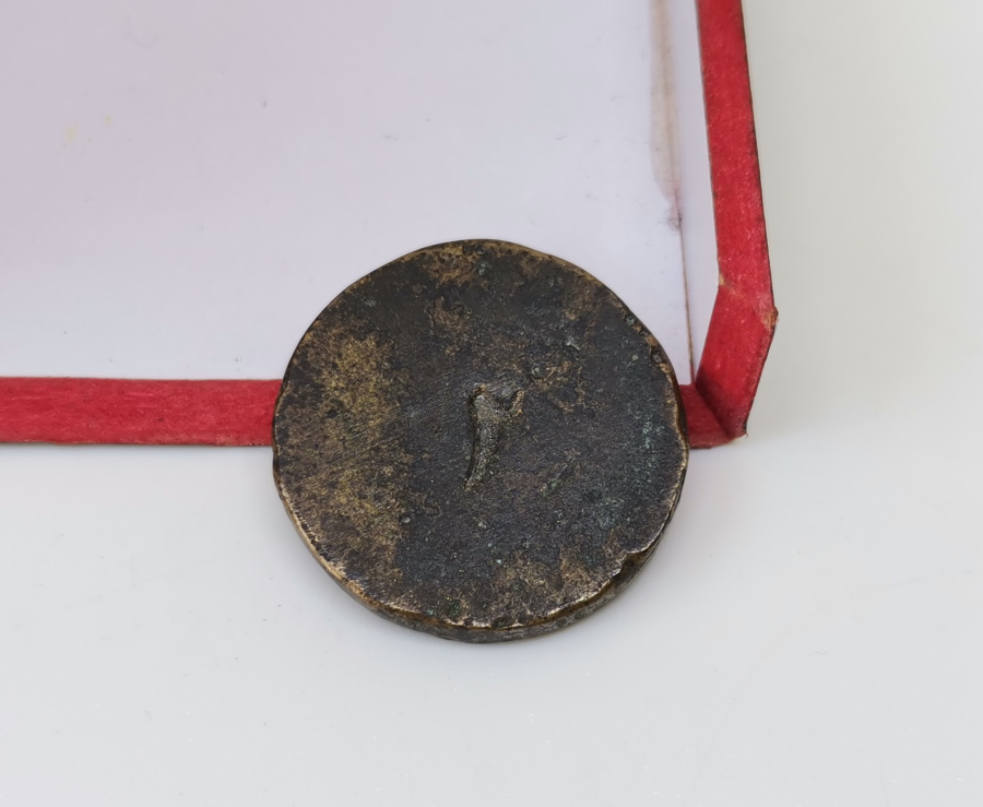 OSMANLI DÖNEMİ NADİR ARİF BEY YAZILI 2 KURUŞLUK HAMAL JETONU