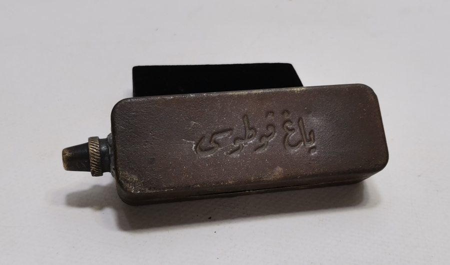 ÜZERİ OSMANLICA YAZILI ÇOK NADİR OSMANLI YAĞ KUTUSU