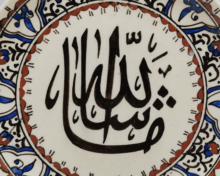 ÜZERİ OSMANLICA YAZILI EL BOYAMA ANTİKA KÜTAHYA ÇİNİ TABAK
