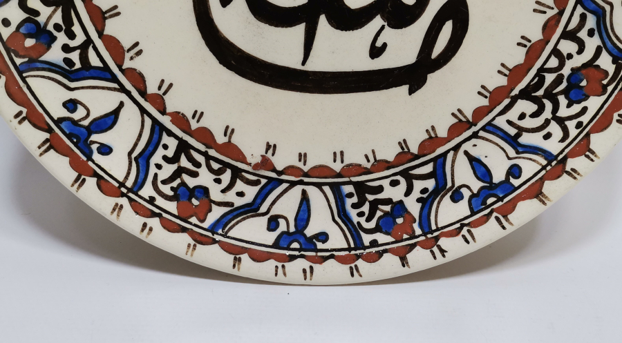 ÜZERİ OSMANLICA YAZILI EL BOYAMA ANTİKA KÜTAHYA ÇİNİ TABAK