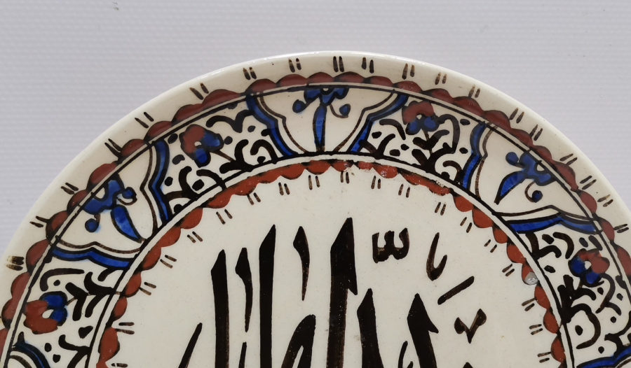 ÜZERİ OSMANLICA YAZILI EL BOYAMA ANTİKA KÜTAHYA ÇİNİ TABAK