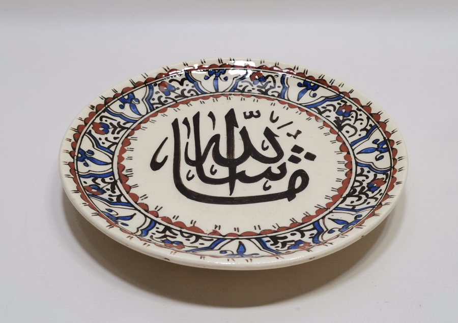 ÜZERİ OSMANLICA YAZILI EL BOYAMA ANTİKA KÜTAHYA ÇİNİ TABAK
