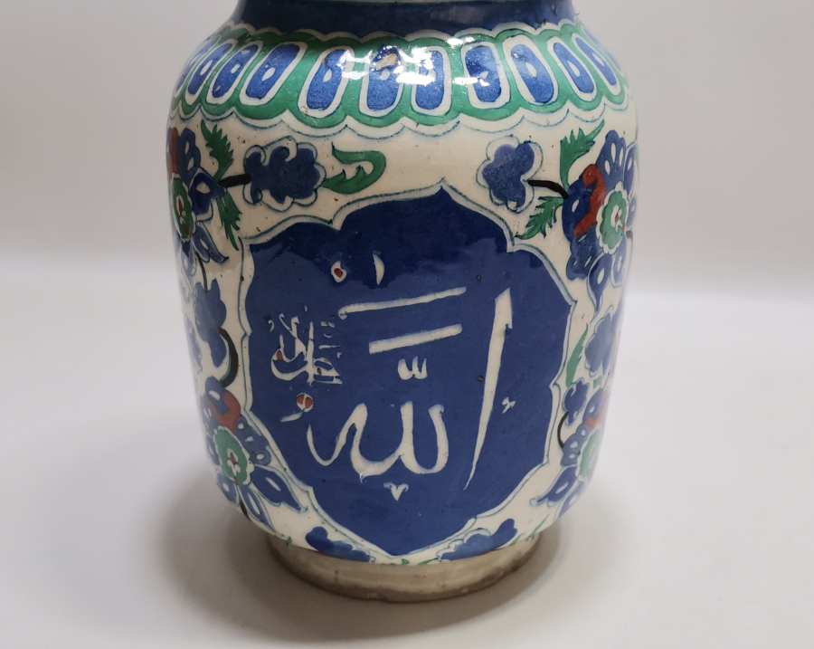 ÜZERİNDE ALLAH YAZILI KÜTAHYA İŞİ EL BOYAMA KAPAKLI MACUN KAVANOZU