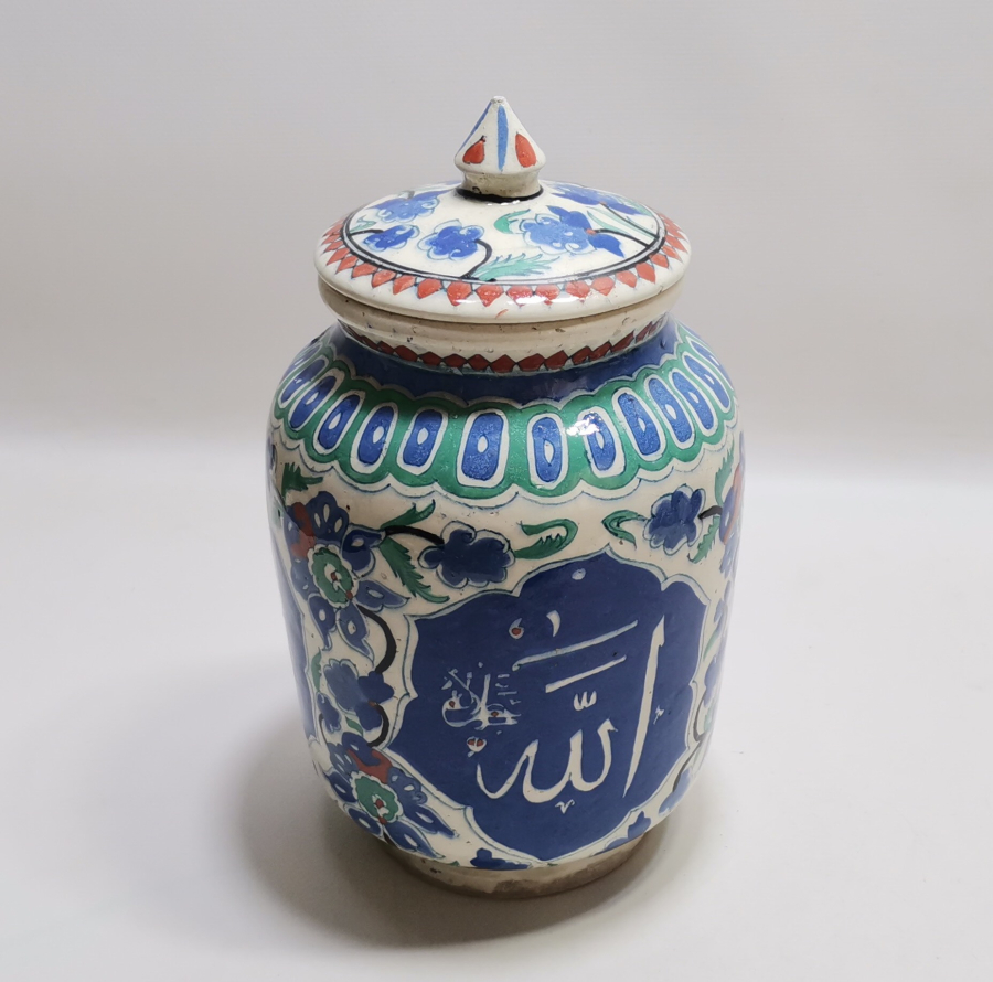 ÜZERİNDE ALLAH YAZILI KÜTAHYA İŞİ EL BOYAMA KAPAKLI MACUN KAVANOZU