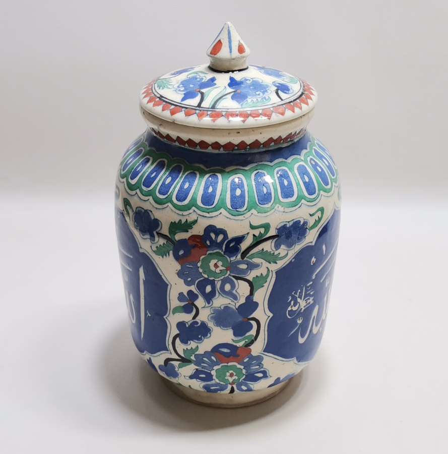 ÜZERİNDE ALLAH YAZILI KÜTAHYA İŞİ EL BOYAMA KAPAKLI MACUN KAVANOZU