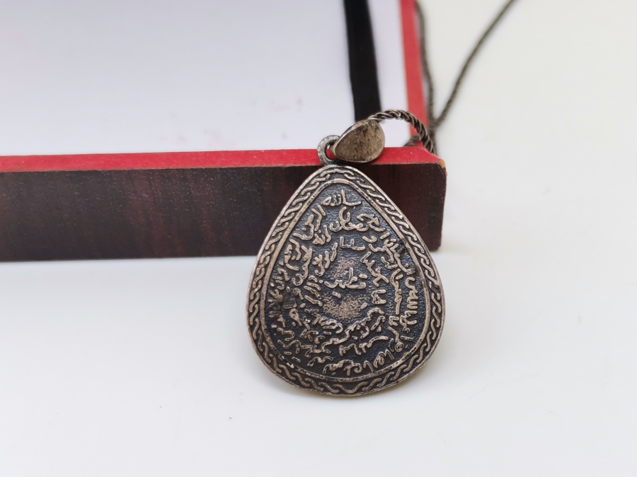 ÜZERİNDE AYET EL KÜRSİ YAZILI ANTİKA GÜMÜŞ KOLYE