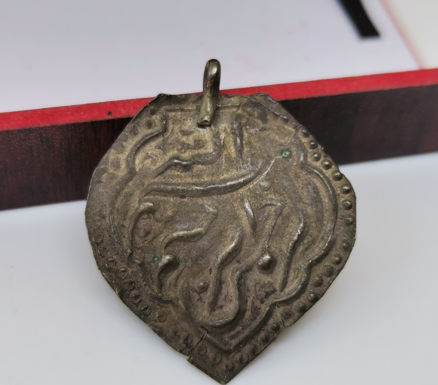 ÜZERİNDE BESMELE-İ ŞERİF YAZILI OSMANLI DÖNEMİ GÜMÜŞ KOLYE UCU