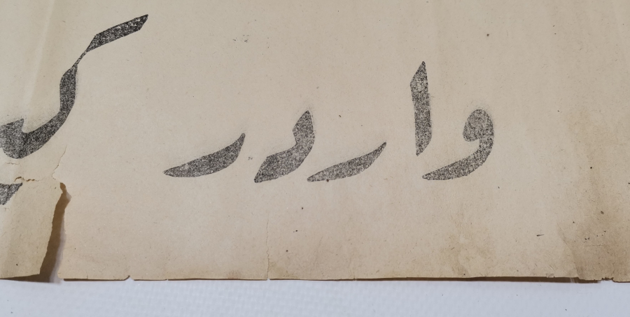 ÜZERİNDE OSMANLICA BURADA SALGIN HASTALIK VAR YAZILI UYARI LEVHASI