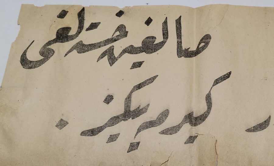 ÜZERİNDE OSMANLICA BURADA SALGIN HASTALIK VAR YAZILI UYARI LEVHASI