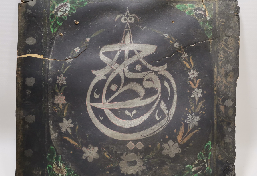 ÜZERİNDE YA HAFIZ YAZILI OSMANLI DÖNEMİ TEKKE İŞİ HAT LEVHA