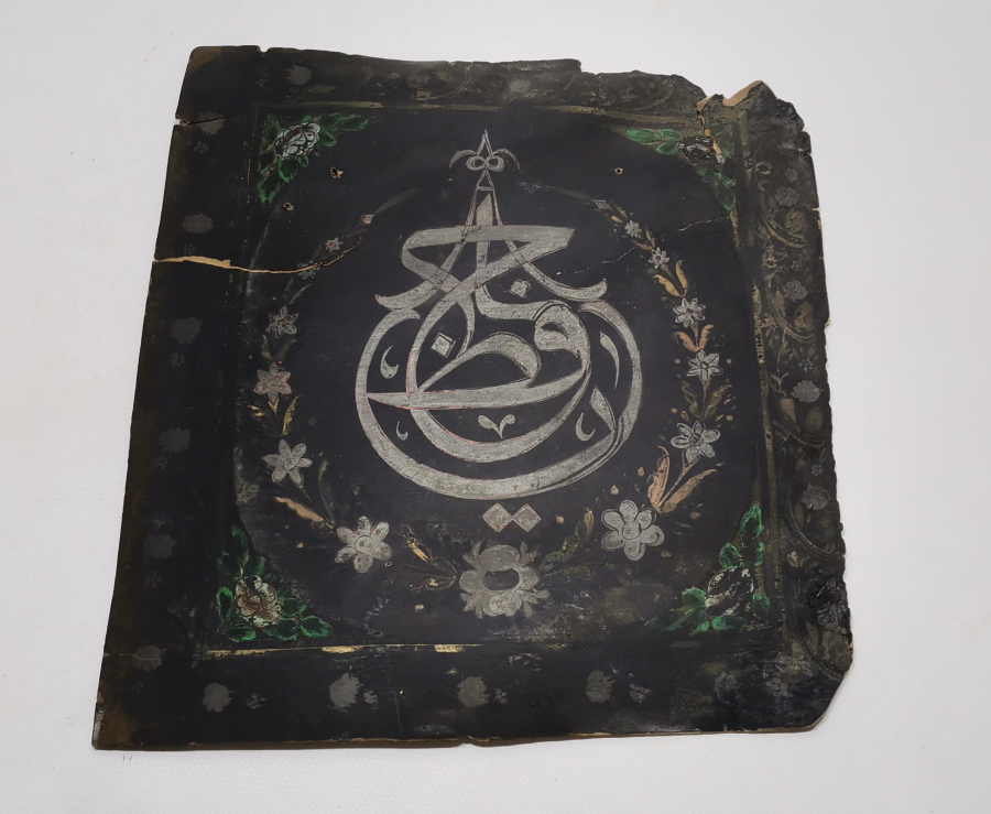 ÜZERİNDE YA HAFIZ YAZILI OSMANLI DÖNEMİ TEKKE İŞİ HAT LEVHA