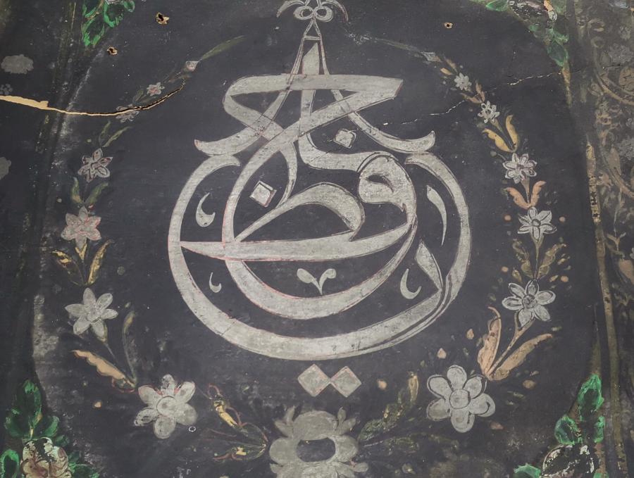 ÜZERİNDE YA HAFIZ YAZILI OSMANLI DÖNEMİ TEKKE İŞİ HAT LEVHA