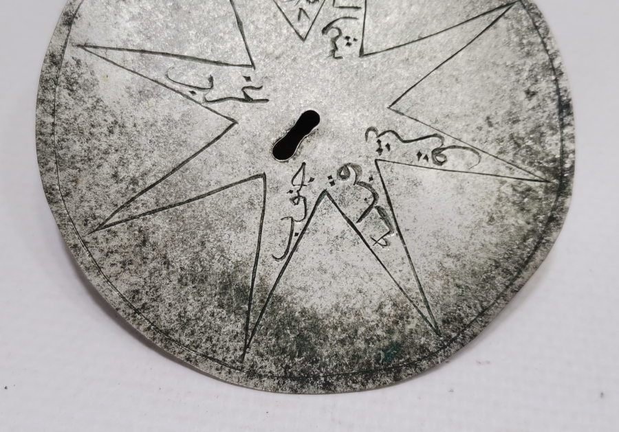 OSMANLI DÖNEMİ ÇOK NADİR ÜZERİ YAZILI PUSULA PARÇASI