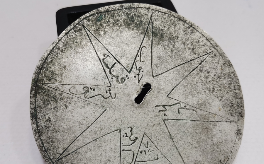 OSMANLI DÖNEMİ ÇOK NADİR ÜZERİ YAZILI PUSULA PARÇASI