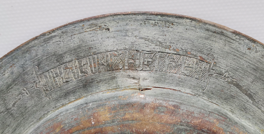 OSMANLI DÖNEMİ ERMENİCE YAZILI LENGER TABAK