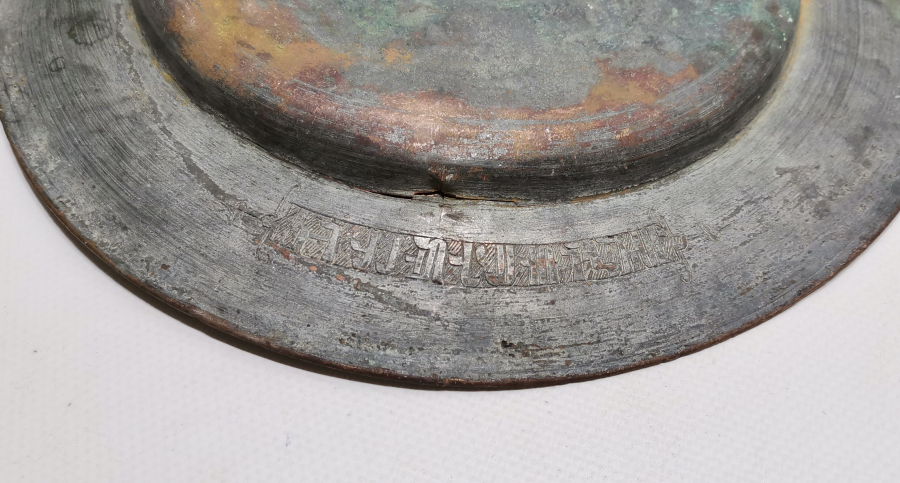 OSMANLI DÖNEMİ ERMENİCE YAZILI LENGER TABAK