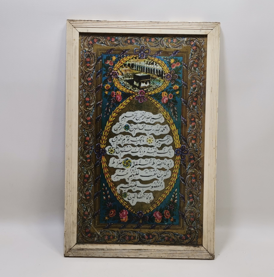 OSMANLI DÖNEMİ TENEKE ÜZERİ KABE-İ ŞERİF GÖRSELLİ VE FATİHA SURESİ YAZILI OSMANLI DÖNEMİ SANDIK ÖNÜ