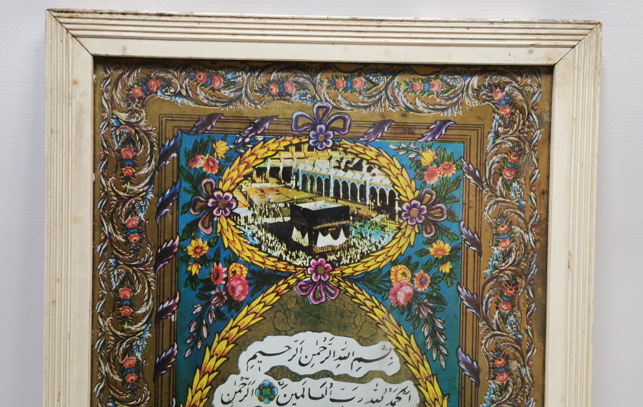 OSMANLI DÖNEMİ TENEKE ÜZERİ KABE-İ ŞERİF GÖRSELLİ VE FATİHA SURESİ YAZILI OSMANLI DÖNEMİ SANDIK ÖNÜ