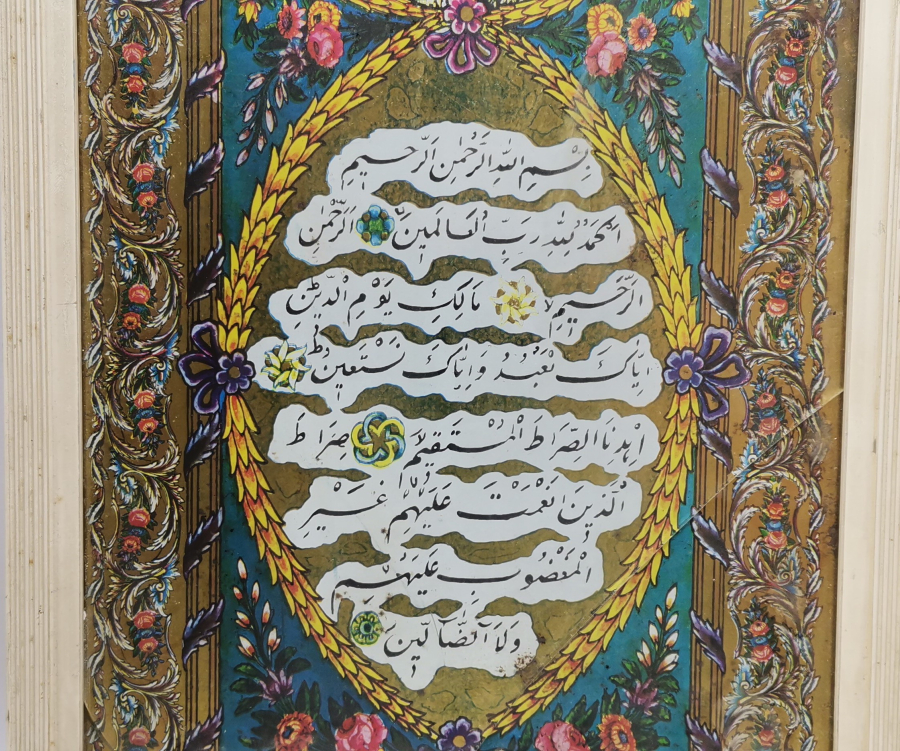 OSMANLI DÖNEMİ TENEKE ÜZERİ KABE-İ ŞERİF GÖRSELLİ VE FATİHA SURESİ YAZILI OSMANLI DÖNEMİ SANDIK ÖNÜ