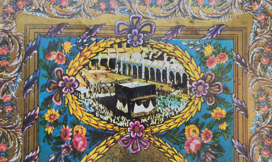 OSMANLI DÖNEMİ TENEKE ÜZERİ KABE-İ ŞERİF GÖRSELLİ VE FATİHA SURESİ YAZILI OSMANLI DÖNEMİ SANDIK ÖNÜ