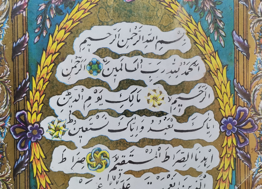 OSMANLI DÖNEMİ TENEKE ÜZERİ KABE-İ ŞERİF GÖRSELLİ VE FATİHA SURESİ YAZILI OSMANLI DÖNEMİ SANDIK ÖNÜ