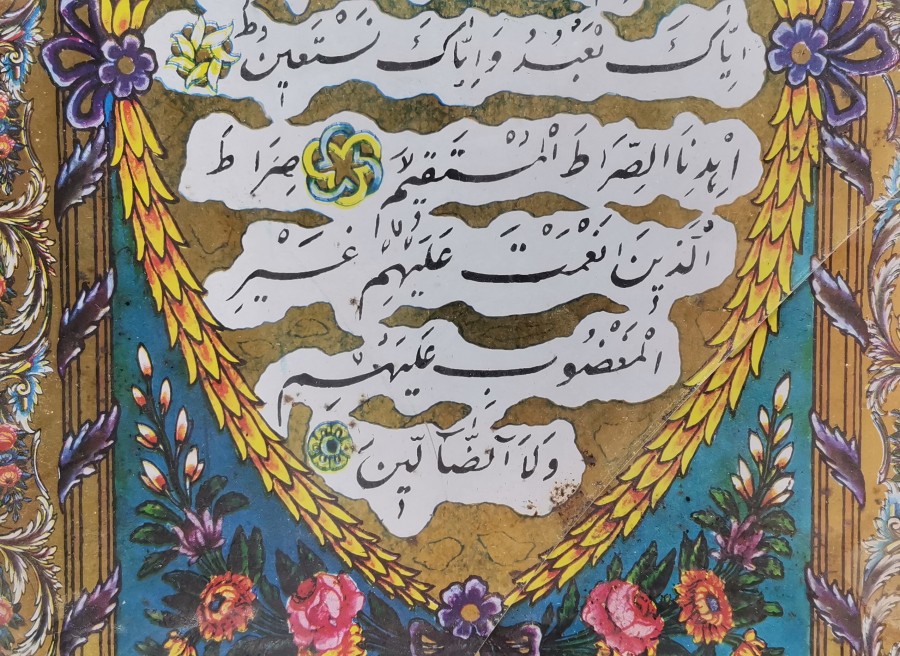 OSMANLI DÖNEMİ TENEKE ÜZERİ KABE-İ ŞERİF GÖRSELLİ VE FATİHA SURESİ YAZILI OSMANLI DÖNEMİ SANDIK ÖNÜ