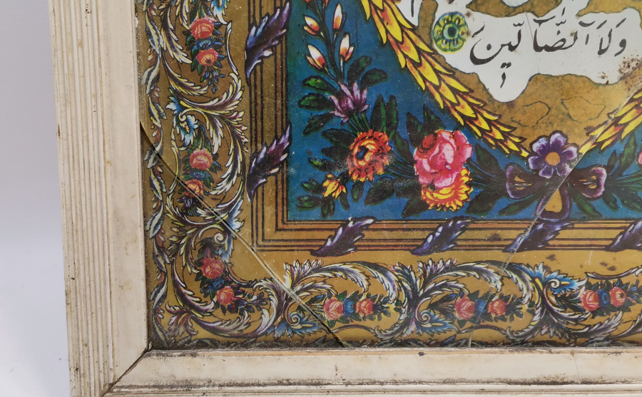 OSMANLI DÖNEMİ TENEKE ÜZERİ KABE-İ ŞERİF GÖRSELLİ VE FATİHA SURESİ YAZILI OSMANLI DÖNEMİ SANDIK ÖNÜ