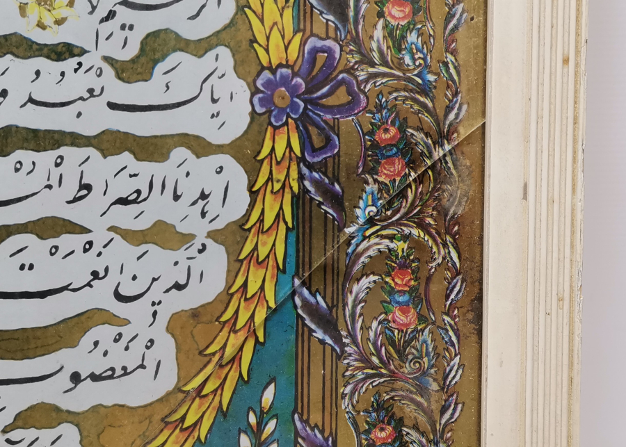 OSMANLI DÖNEMİ TENEKE ÜZERİ KABE-İ ŞERİF GÖRSELLİ VE FATİHA SURESİ YAZILI OSMANLI DÖNEMİ SANDIK ÖNÜ