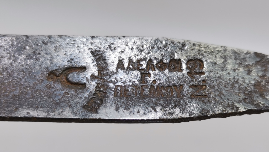 OSMANLI DÖNEMİ ÜZERİ RUMCA YAZILI AYAKKABICI ALETİ