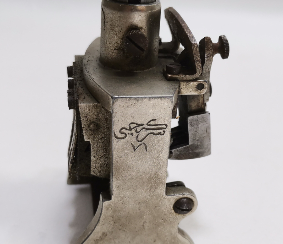 OSMANLI DÖNEMİ ÜZERİNDE SİRKECİ 71 YAZILI ÇOK NADİR TREN BİLETİ SERİ NUMARA DAMGASI - MÜHRÜ