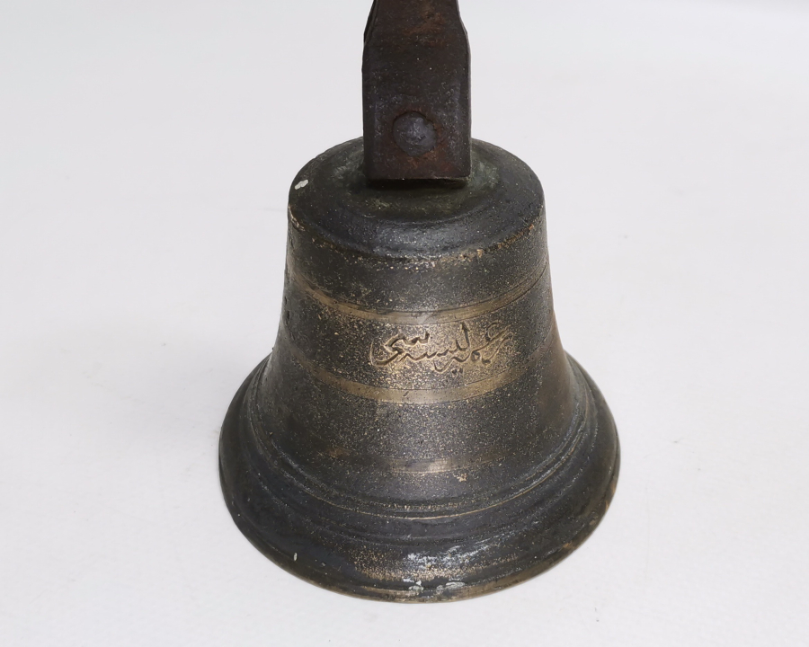 ÜZERİ OSMANLICA YAZILI ÇOK NADİR OKUL ÇANI