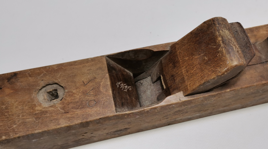 ÜZERİNDE TERSANE - AMİRE YAZILI ÇOK NADİR GEMİ YAPIMINDA KULLANILAN MARANGOZ RENDESİ