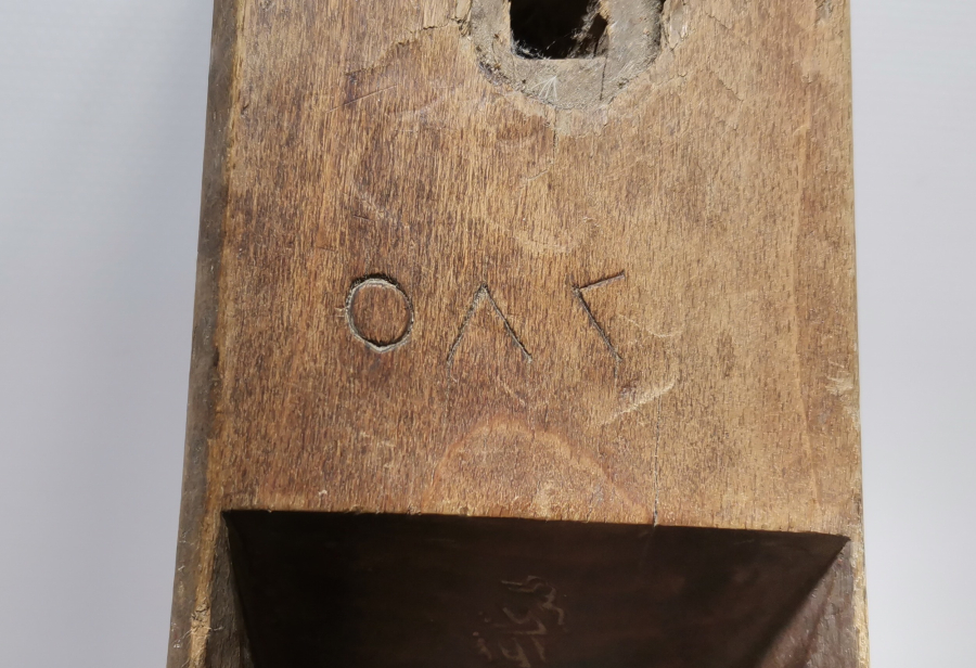 ÜZERİNDE TERSANE - AMİRE YAZILI ÇOK NADİR GEMİ YAPIMINDA KULLANILAN MARANGOZ RENDESİ