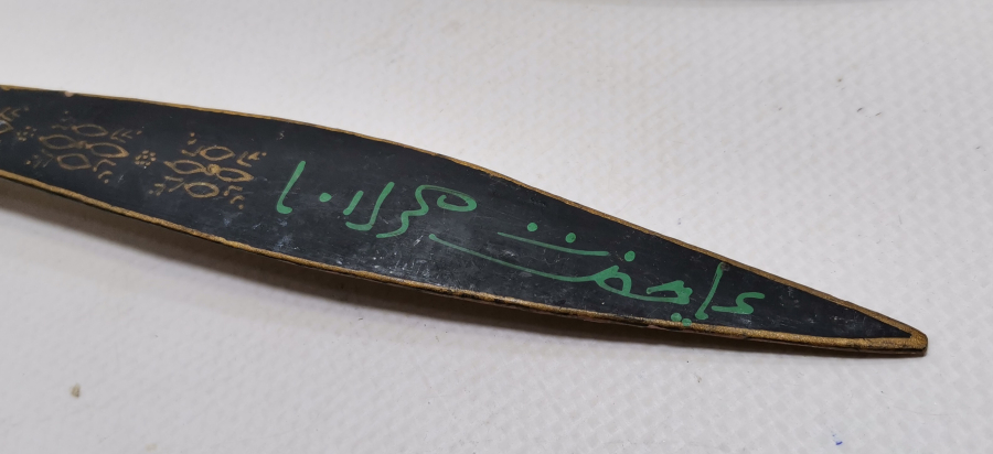 ÜZERİ OSMANLICA YAZILI KONYA İŞİ EL BOYAMA ANTİKA AHŞAP KAŞIK ÇATAL